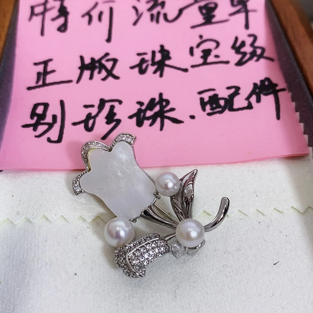 未镶嵌特价秒杀正版珠宝配件淡水无核药用珍珠淡水珍珠