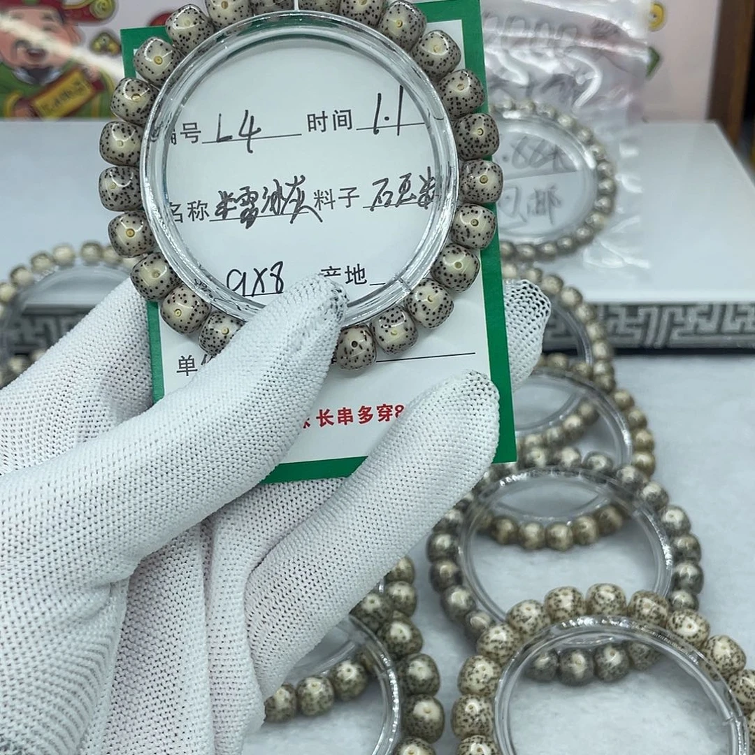 星月菩提手串L4糯冰灰