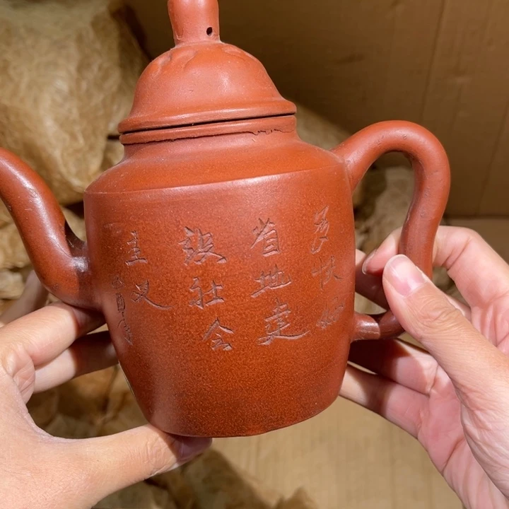 茶壶紫砂紫砂茶壶192