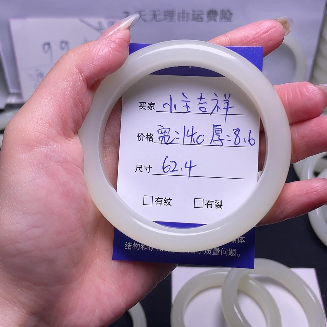 小**祥福利正圈蜂蜜水6666666666666