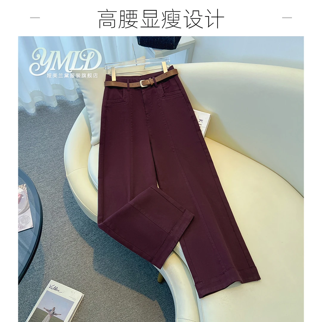 高端酒红色休闲牛仔裤女春秋2025新款松弛感阔腿裤亲肤透气直筒裤