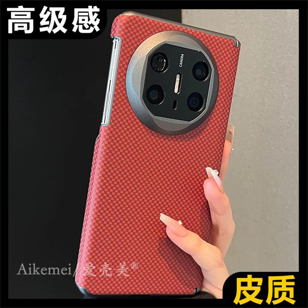 适用华为mateX6折叠屏手机壳MateX5典藏版火星纹matex3双中轴保护