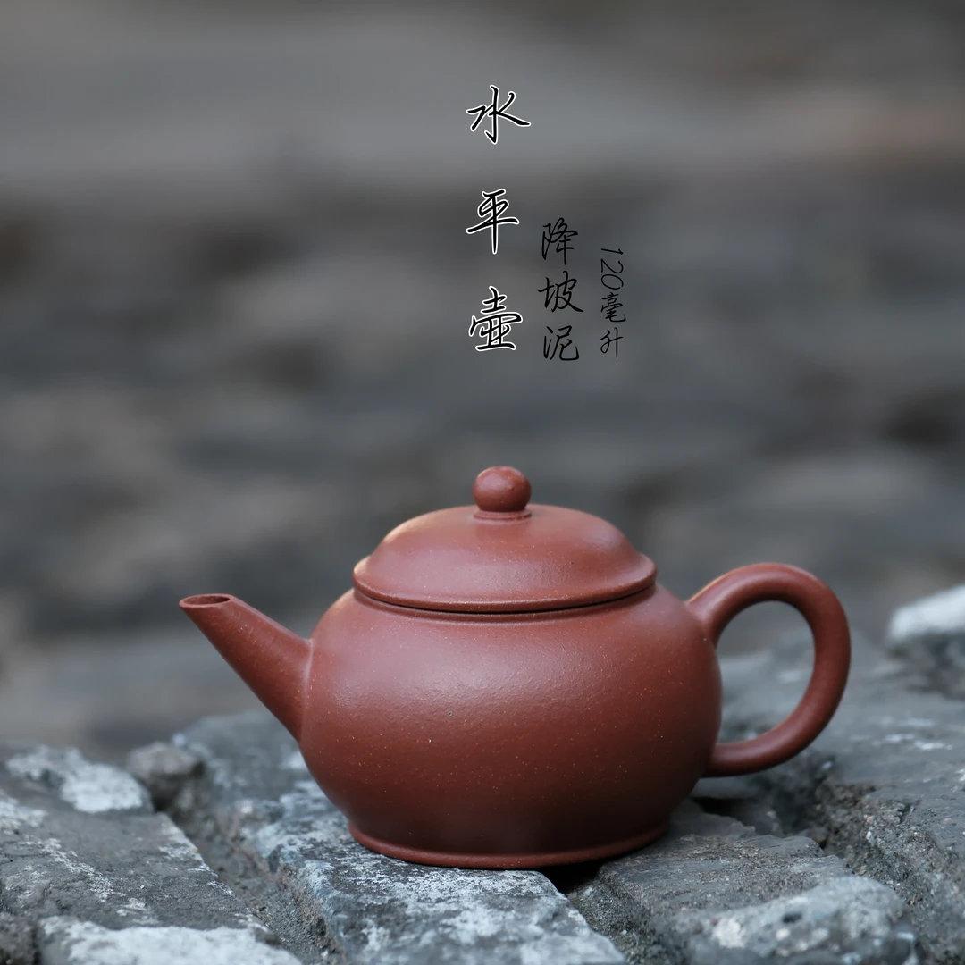宜兴精工半手紫砂壶水平120CC降坡泥家用小品