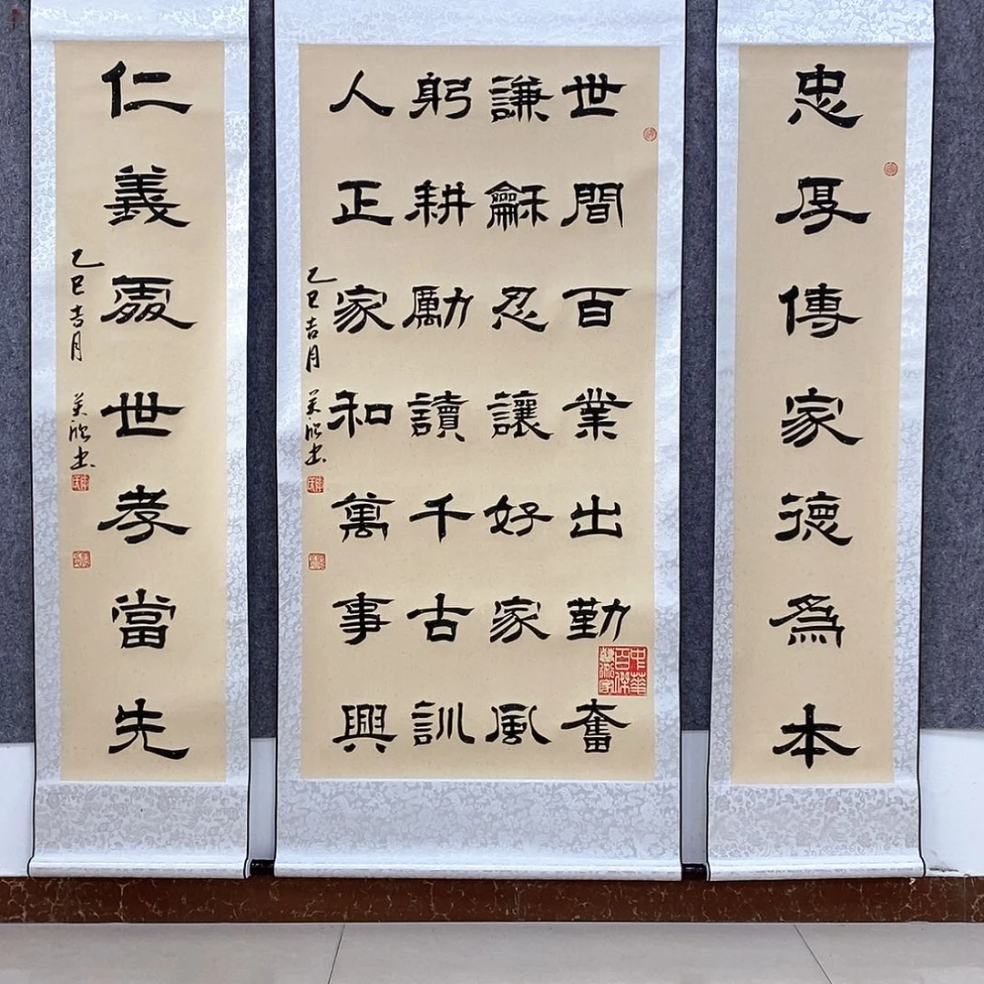 书法书法作品书法作品