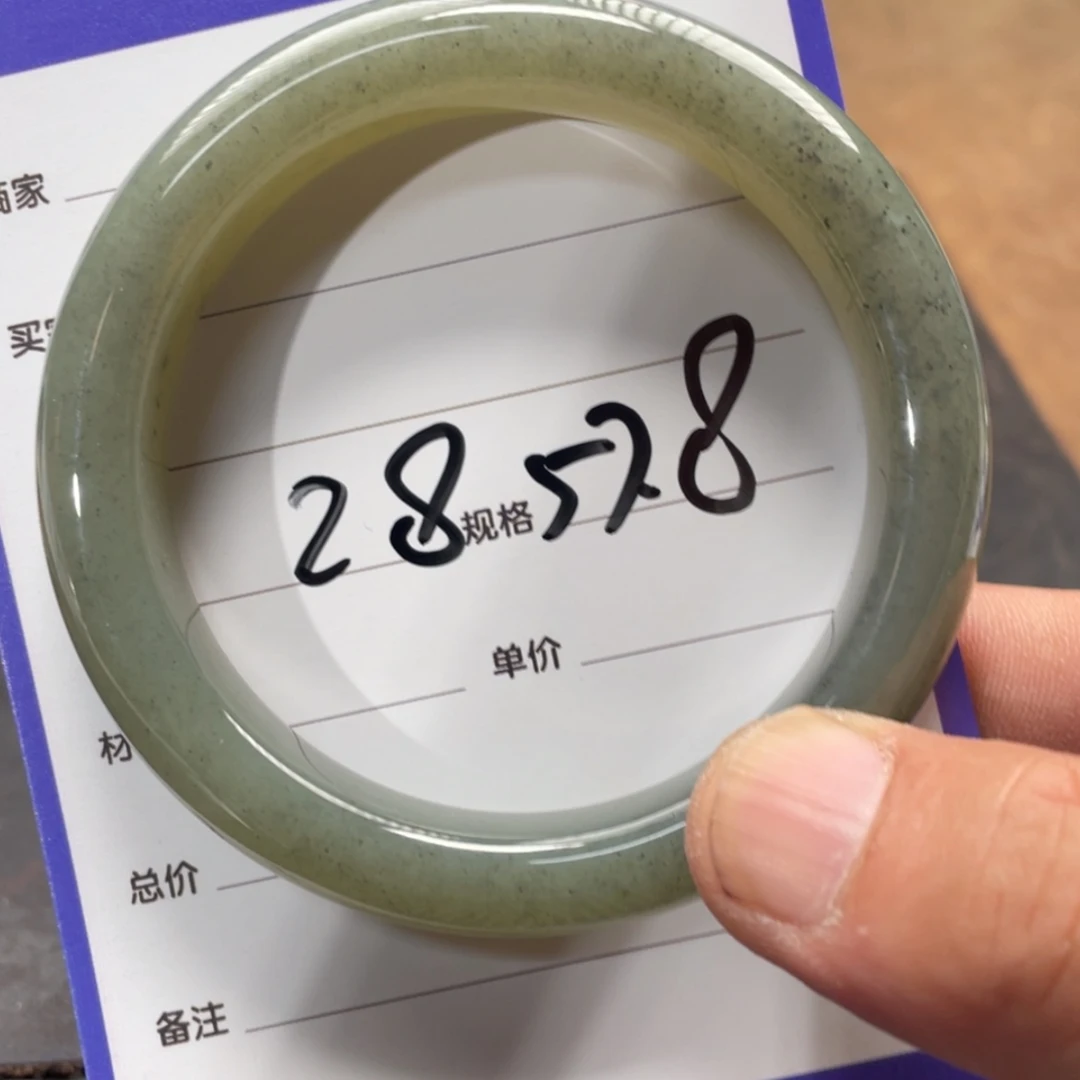 【闪购商品】和田玉手镯未镶嵌