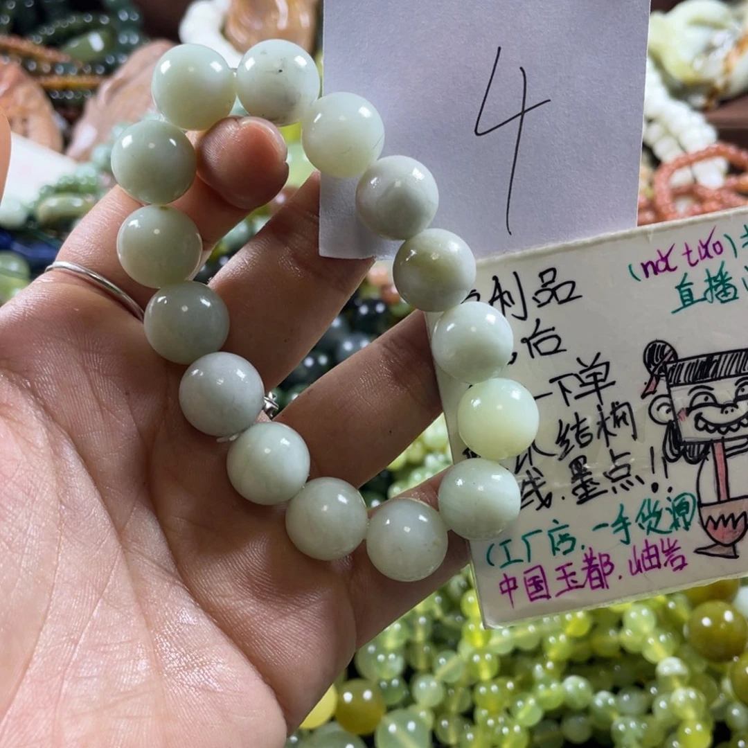 未镶嵌蛇纹石玉手串