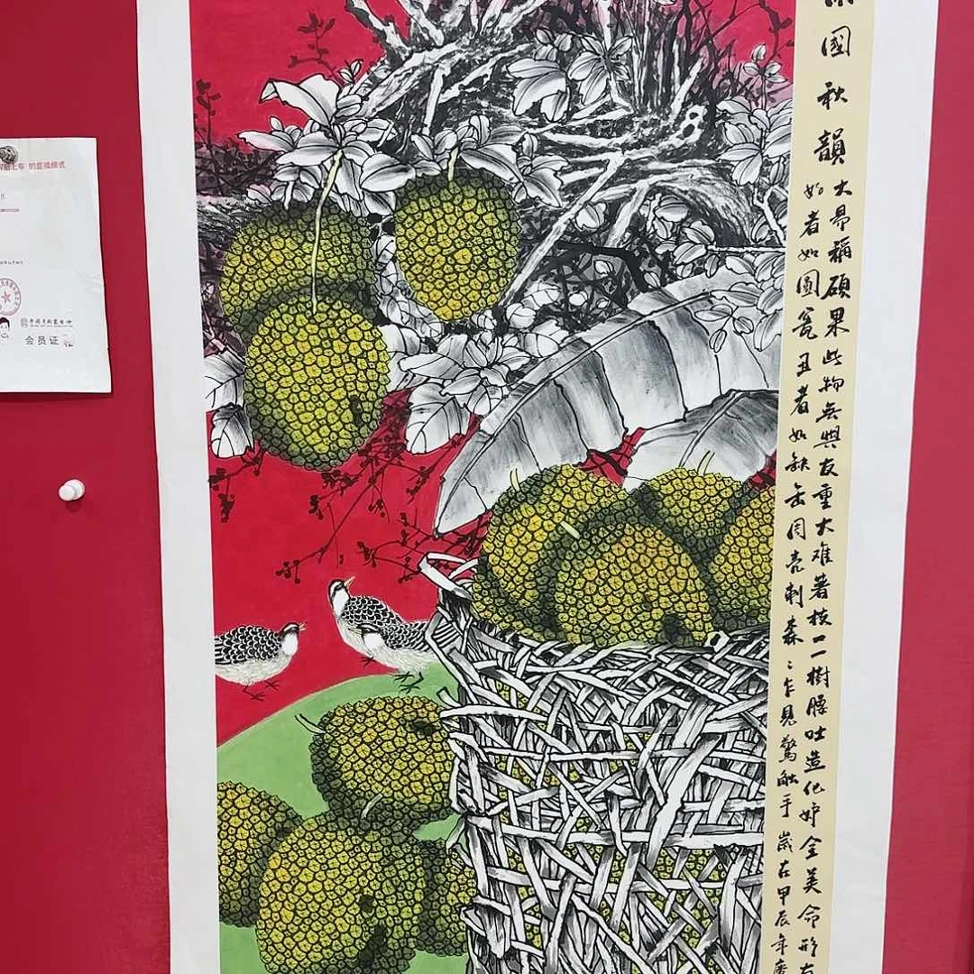 国画红皮书指出该公司