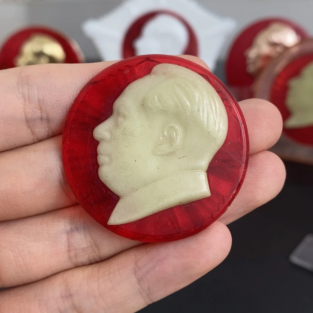 铝小****）红色纪念章 夜光武汉