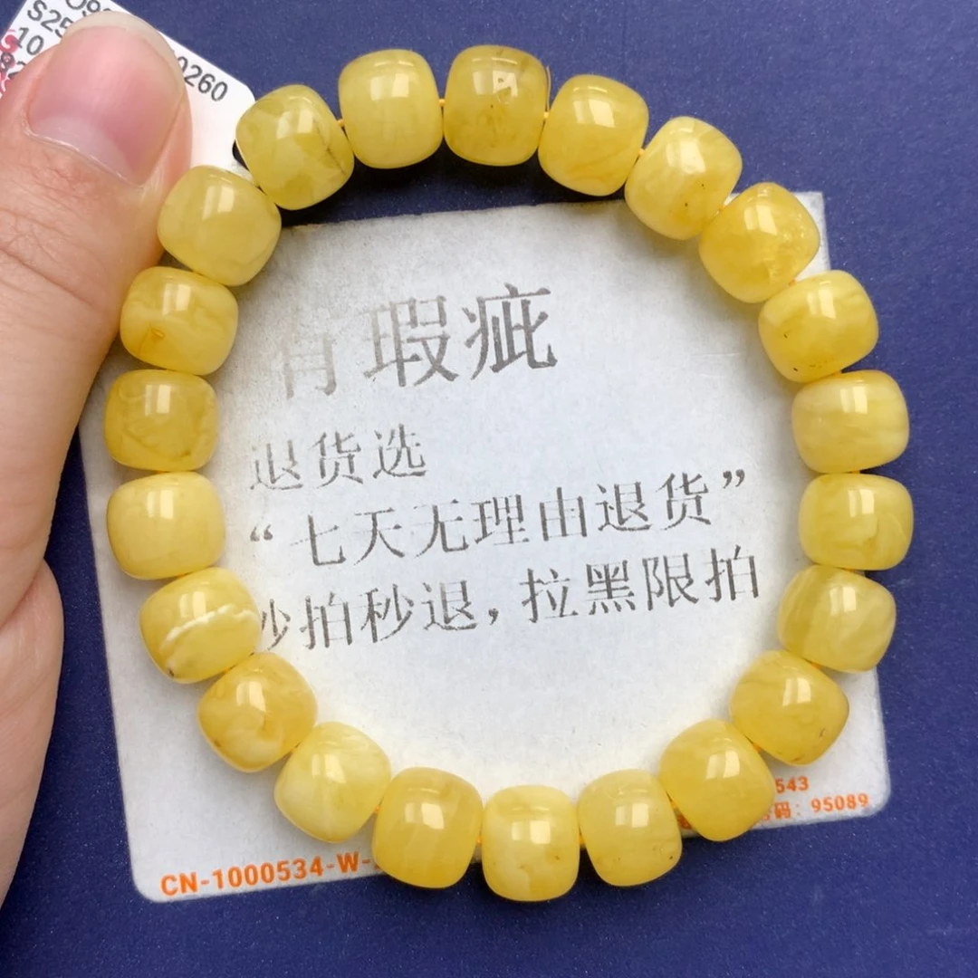 未镶嵌琥珀珠宝奇石2