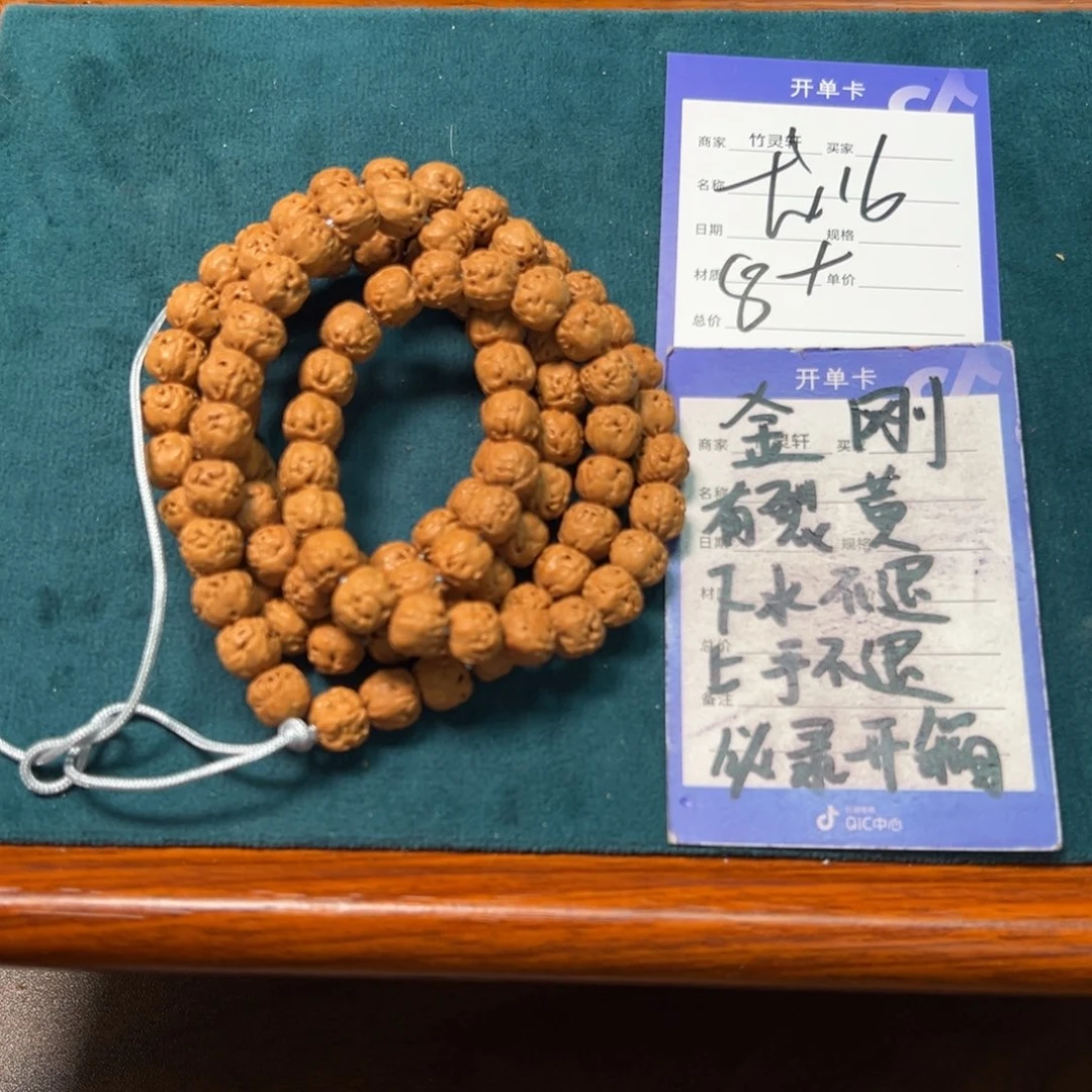 菩提手串/手链佛手