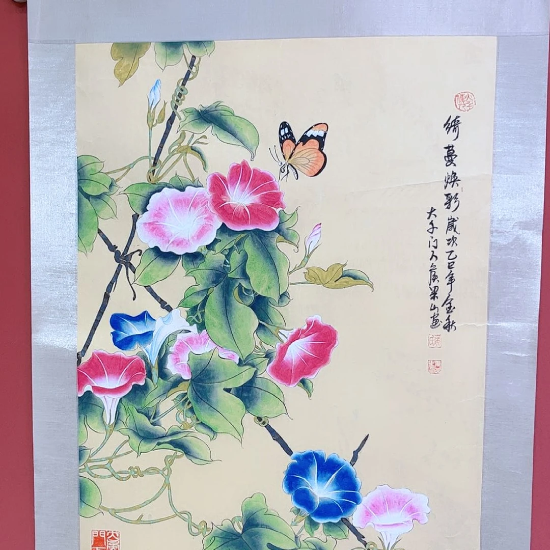 国画侯果山老师亲笔手绘作品朵