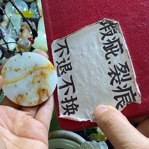 岫玉钥匙扣未镶嵌