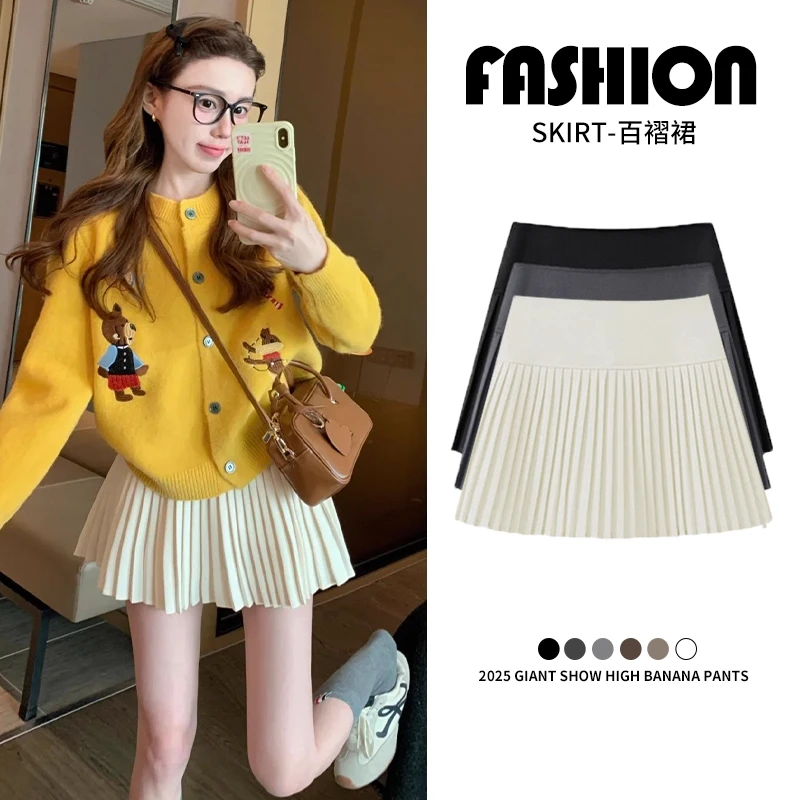 米白色风琴百褶裙女秋季2025新款小个子高腰显瘦休闲a字半身短裙