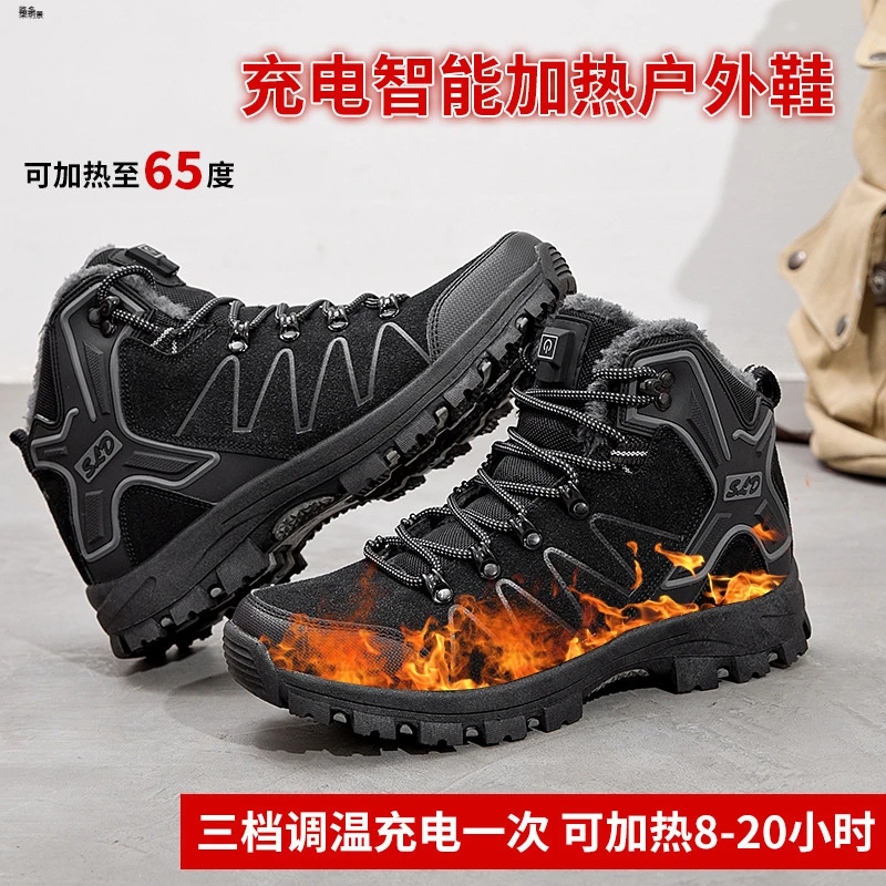 充电电暖鞋发热电加热办公室插电暖脚宝女冬季暖脚神器充电可行走