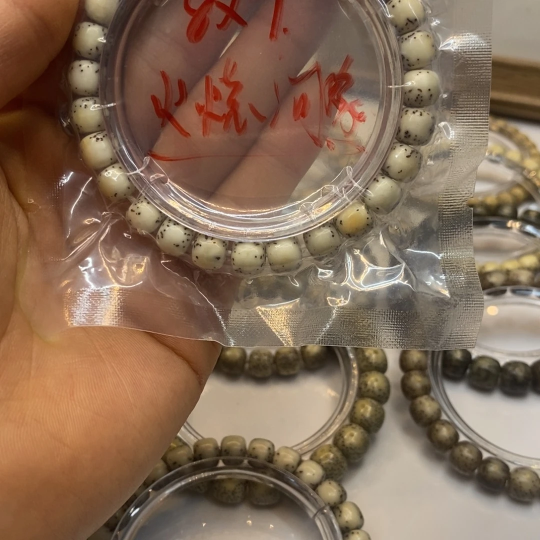 手串星月菩提火烧云，河豚