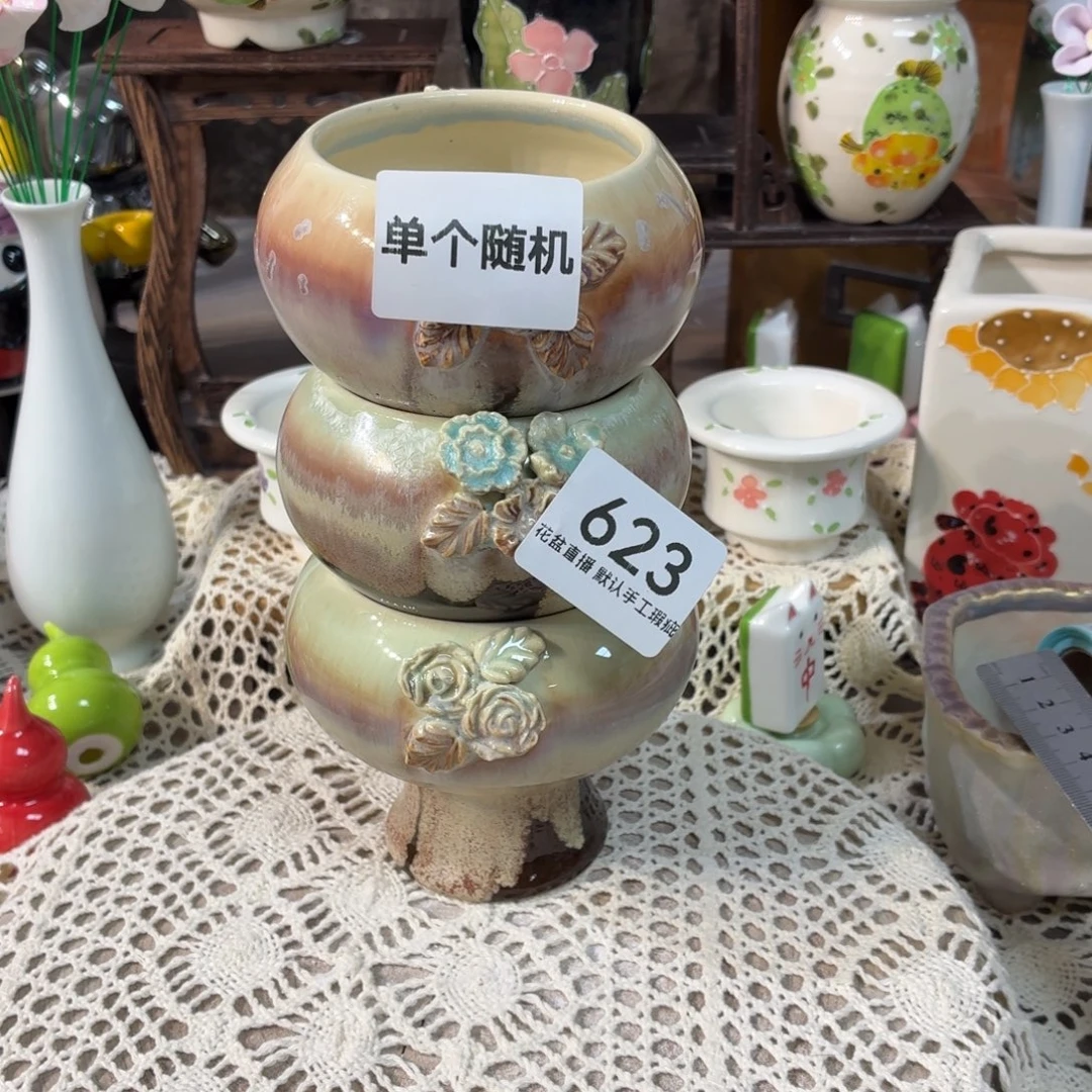 景德镇手工陶瓷花盆福利随机一个