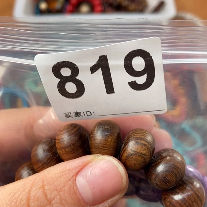 大果紫檀（缅甸花梨）云*子819两个