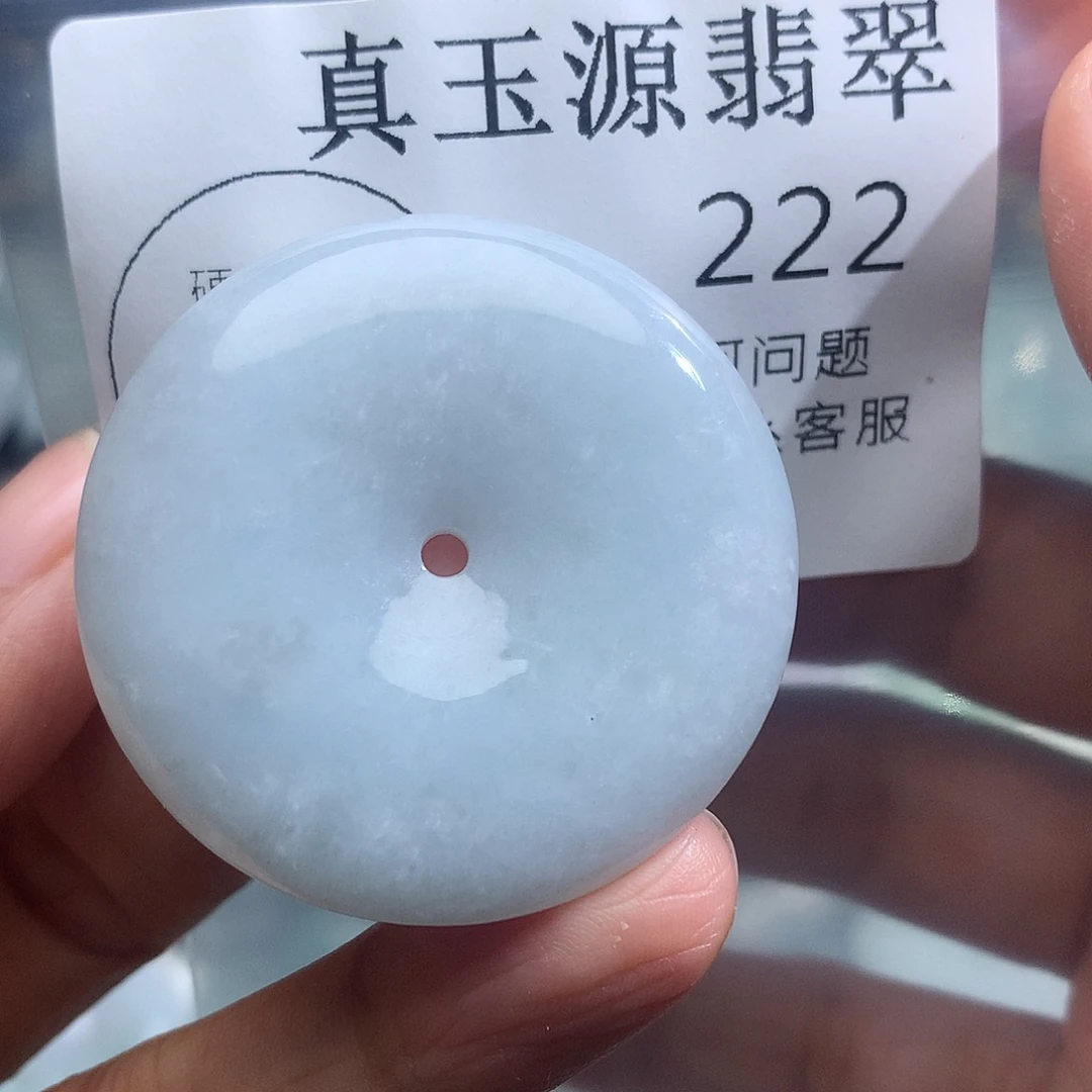 翡翠未镶嵌颈饰222