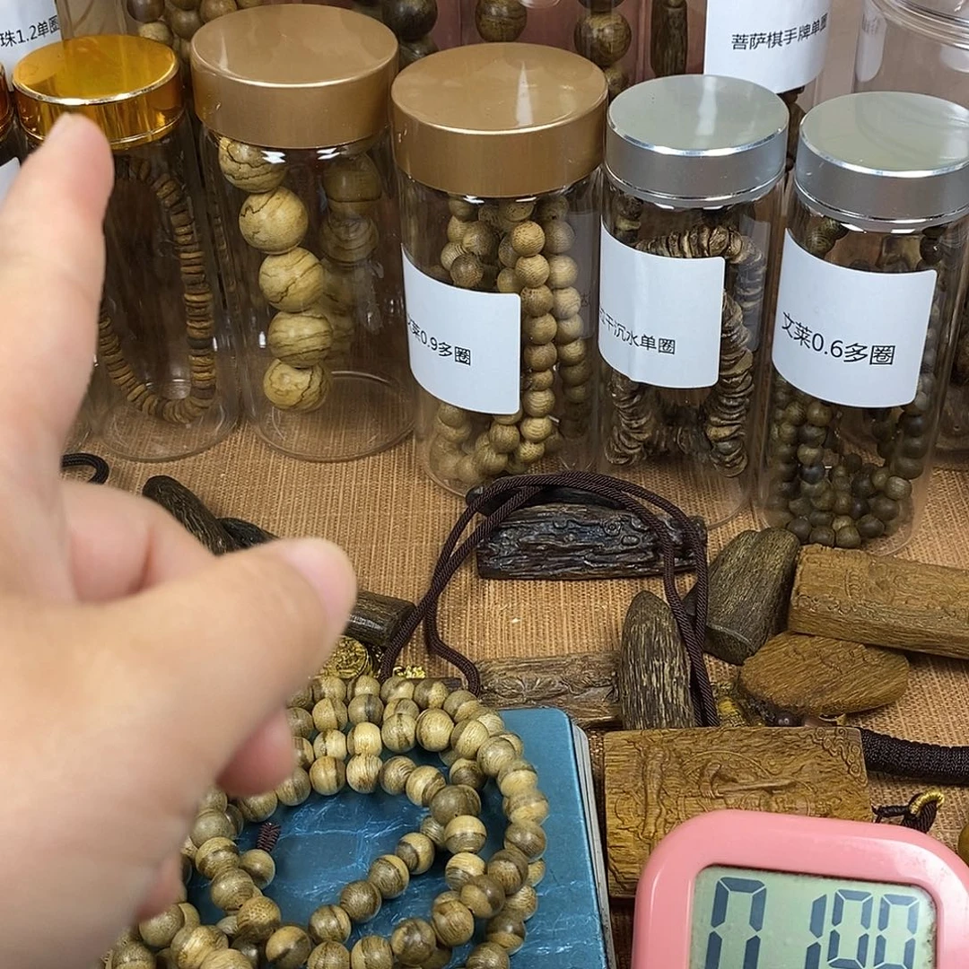 藤达拉干0:8了咯哦哦哦哦哦