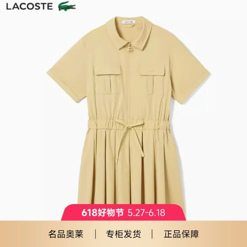 LACOSTE法国鳄鱼女装24春季纯色拉链短袖连衣裙百褶裙|EF3874