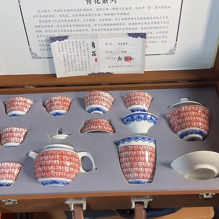 孤品茶具套装等等等