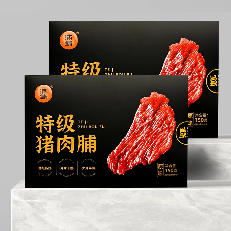 【满铺】靖江猪肉脯（原味）150g*2盒