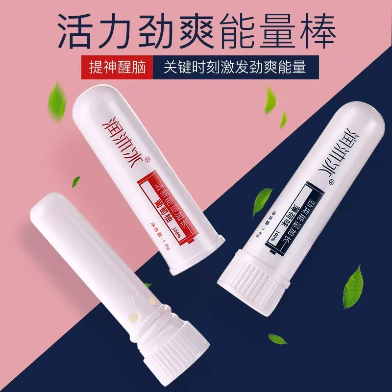 提神醒脑鼻吸棒清凉薄荷熬夜开车防困神器便携鼻通