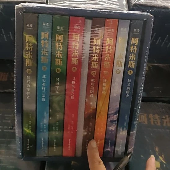 阿特米斯65闪购闪购闪购