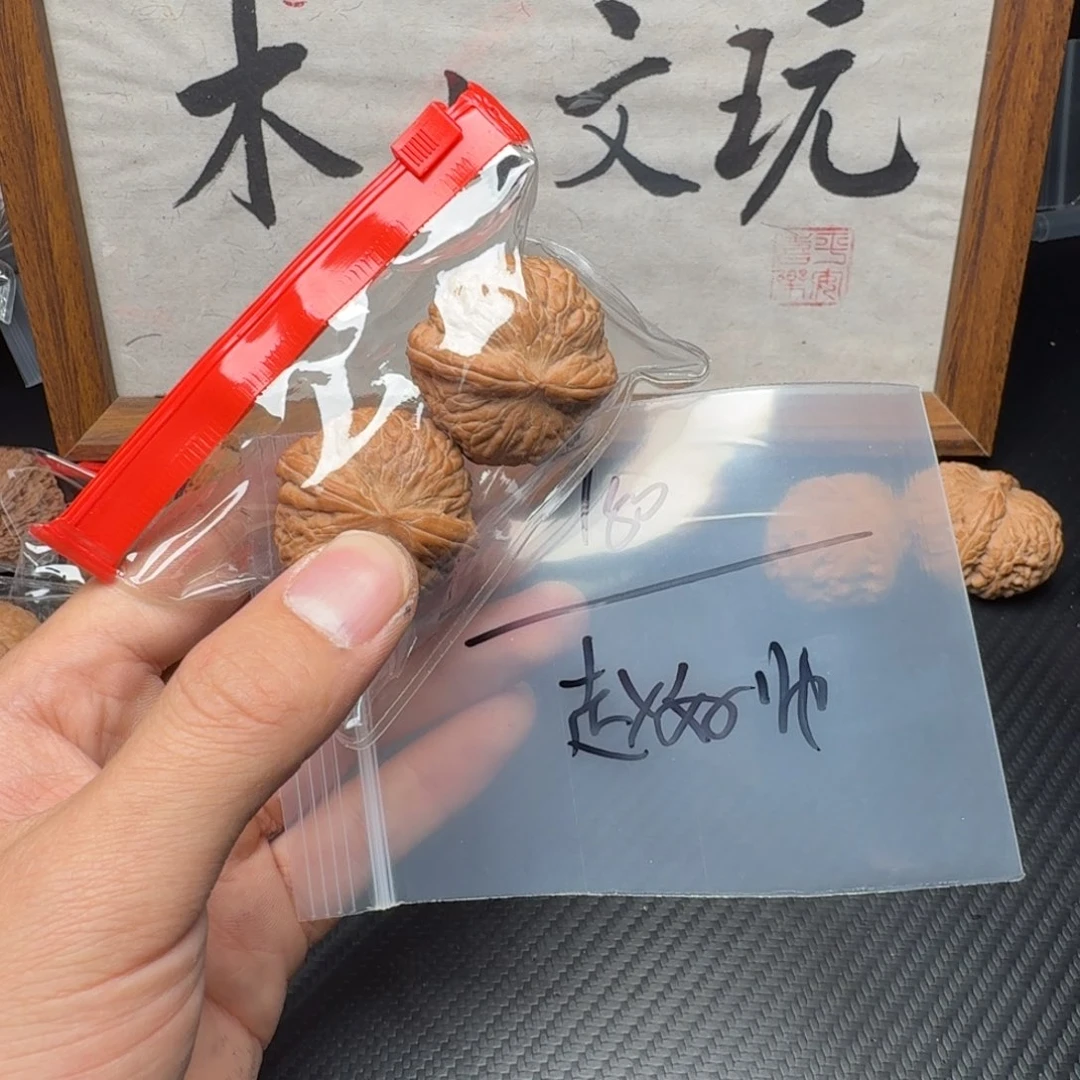 赵***。吊坠文玩核桃平底锅150