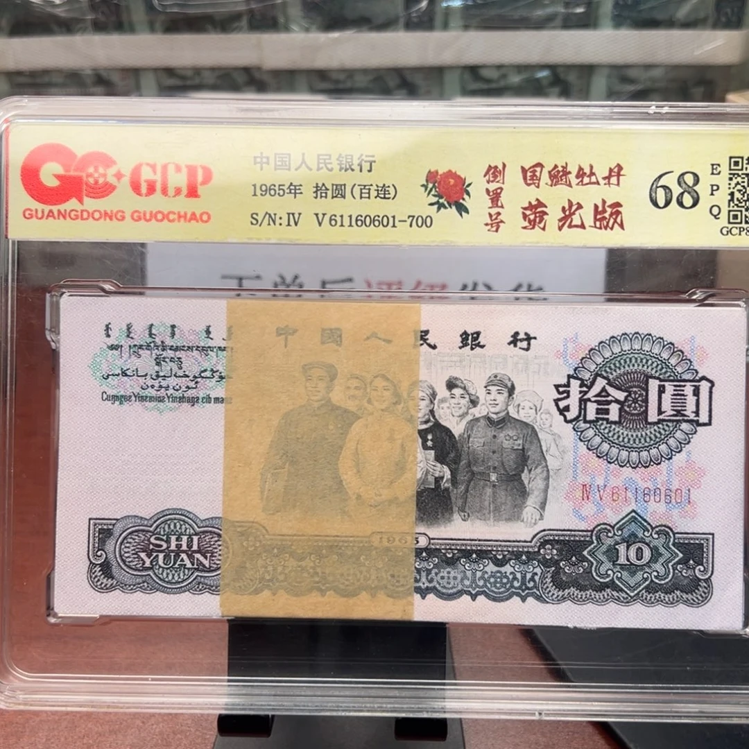 大团结倒置一刀一刀一刀