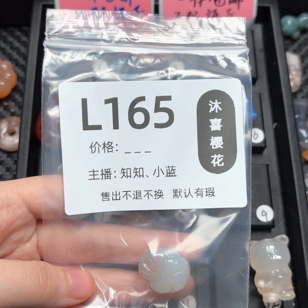 玛瑙/玉髓颈饰未镶嵌双*鱼
