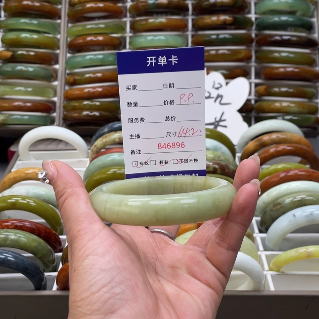 蛇纹石玉手镯未镶嵌。**。