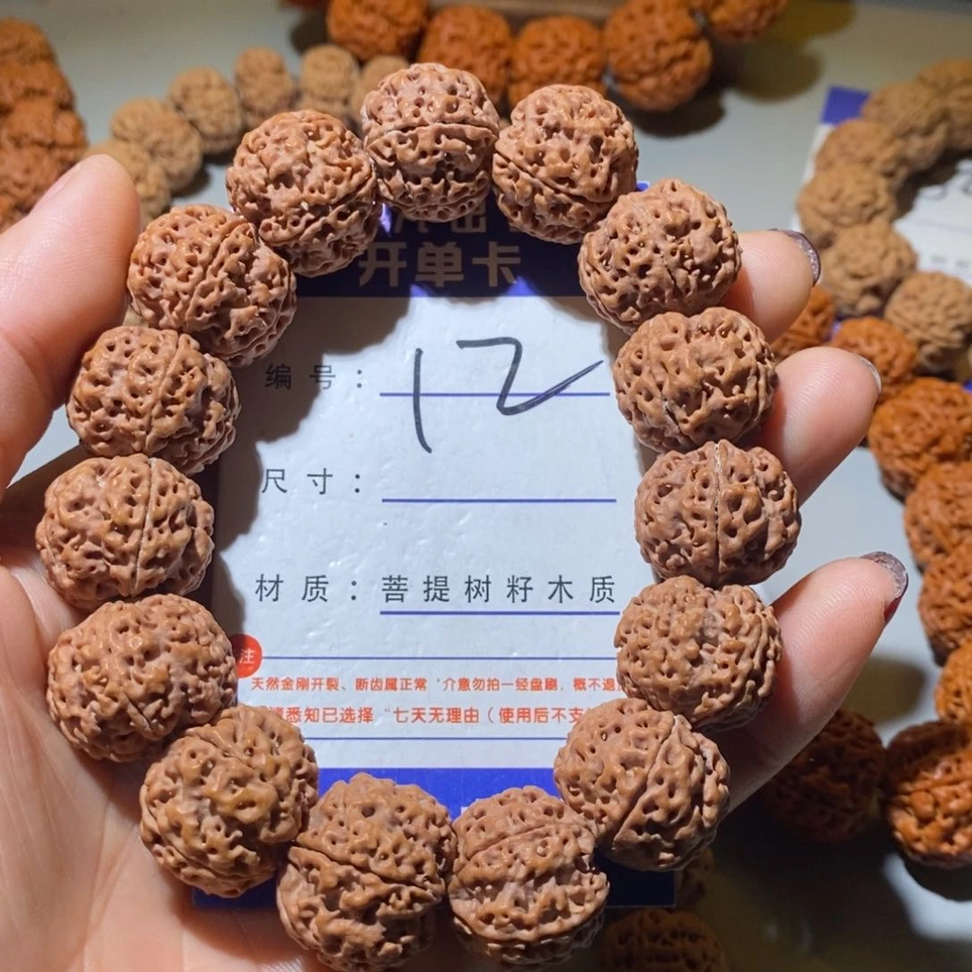 金刚菩提吊坠12号尺寸20