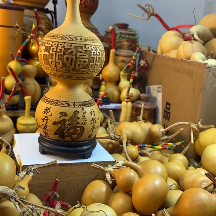 葫芦…。葫芦……葫芦……