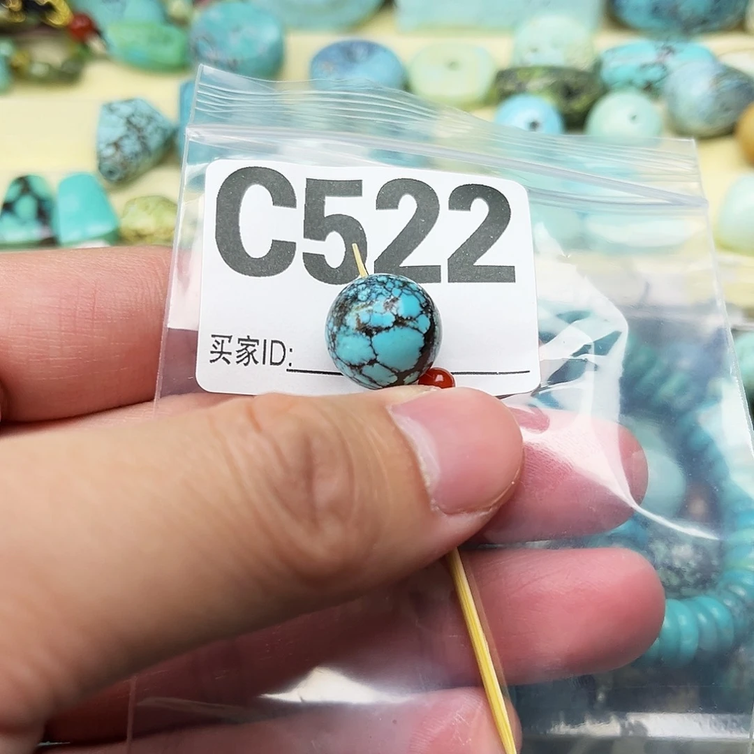 南红玛瑙配饰未镶嵌卡13.1