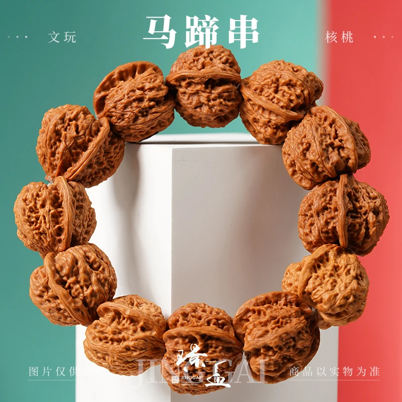 龙门新树马蹄串【璟盖家瘦小伙推荐】