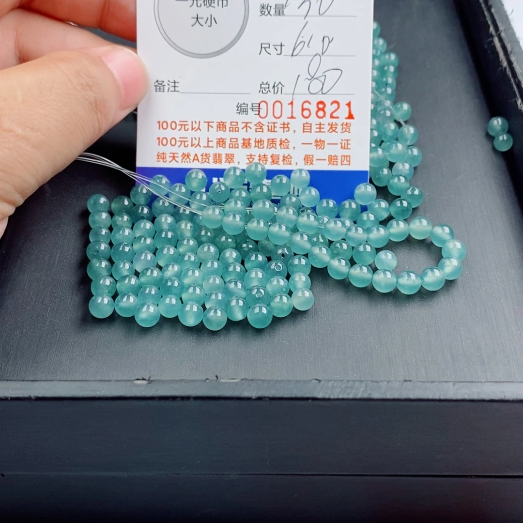 未镶嵌手链翡翠多样性发自选30颗
