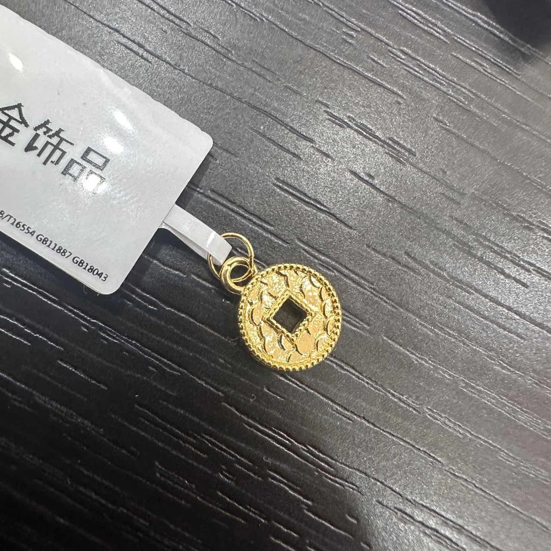 【莹莹专享】足金999投资金 钱币  ZP 0.31