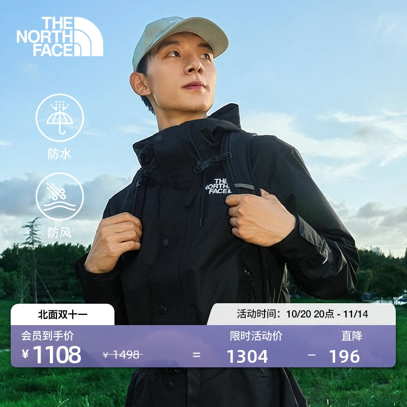 北面男Reign On防水硬壳冲锋衣外套户外新款TheNorthFace|8FZM