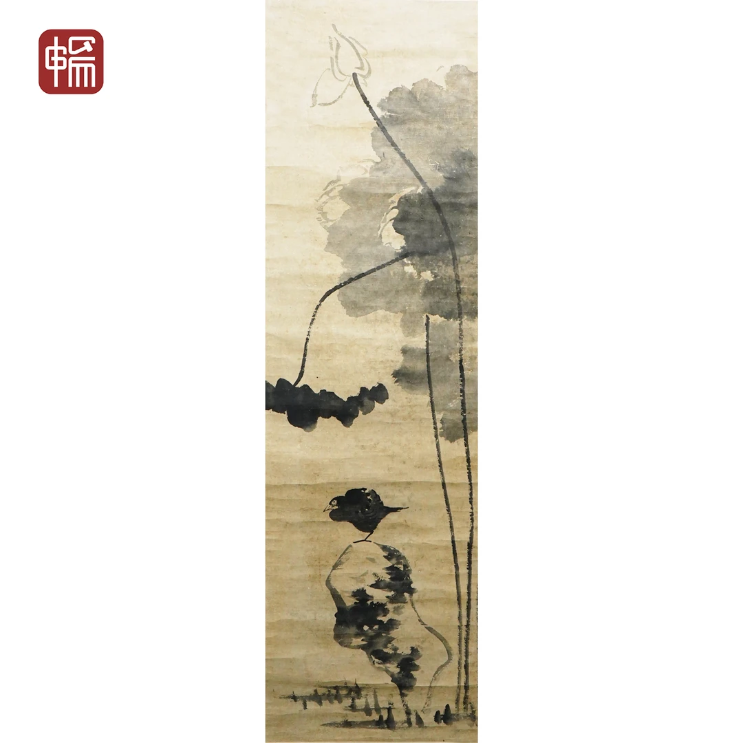 F1105 明末清初《荷塘图》150*34（4.59平尺）纸本立轴  YQ