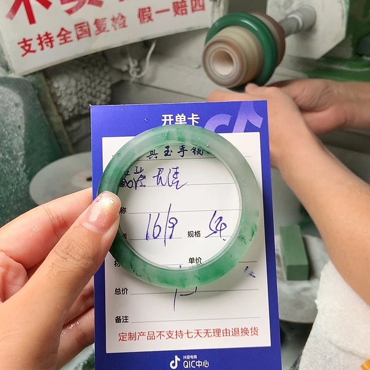 花***语未镶嵌手镯石英质玉（非洲翠）定制