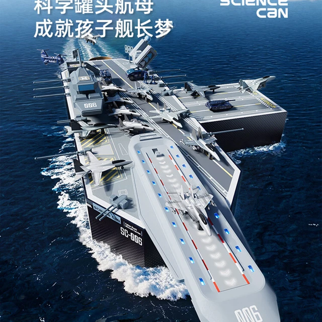 航空母舰拼搭积木军事飞机模型男女孩益智拼装玩具2025新款礼物