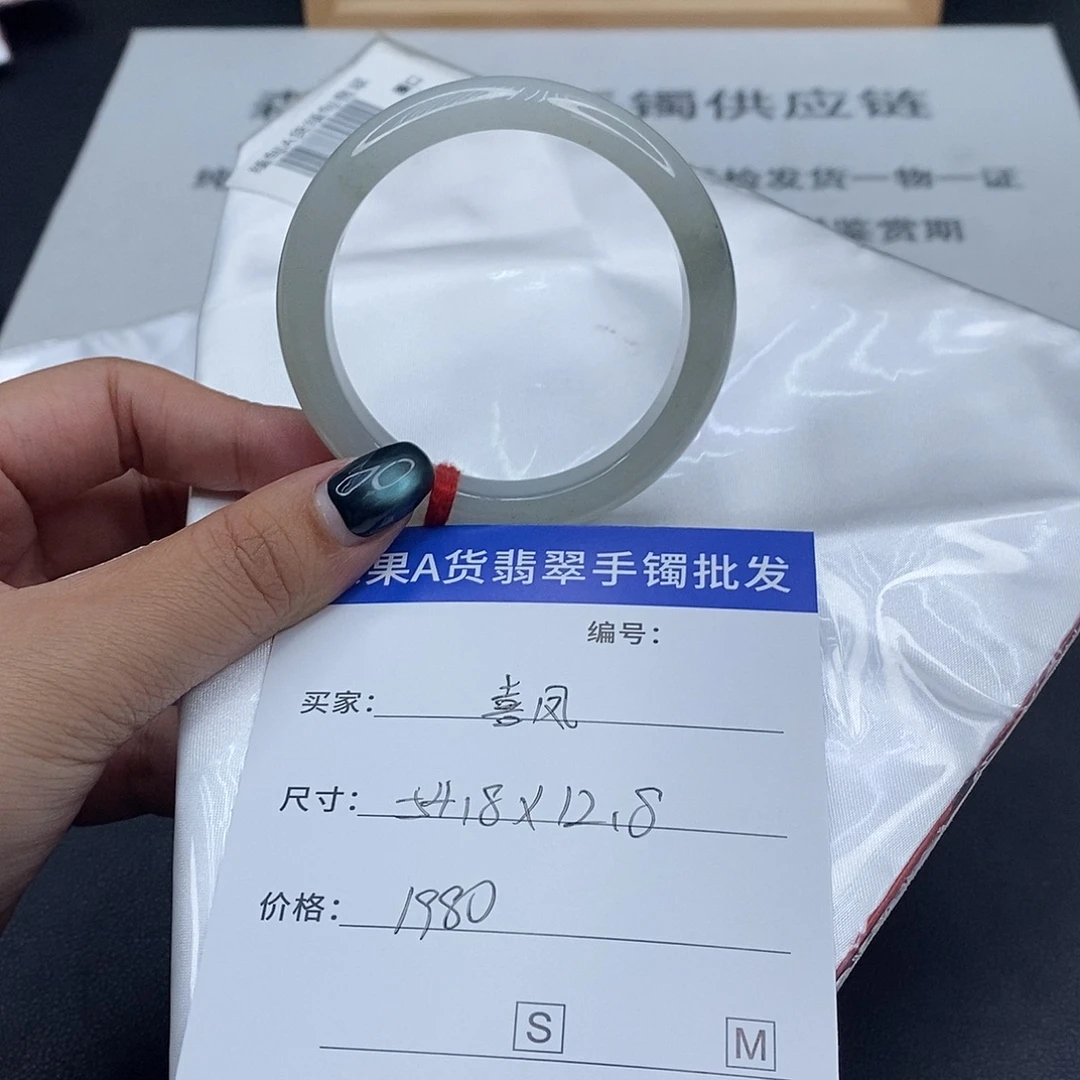 喜****翡翠未镶嵌手镯百元手镯默认瑕疵