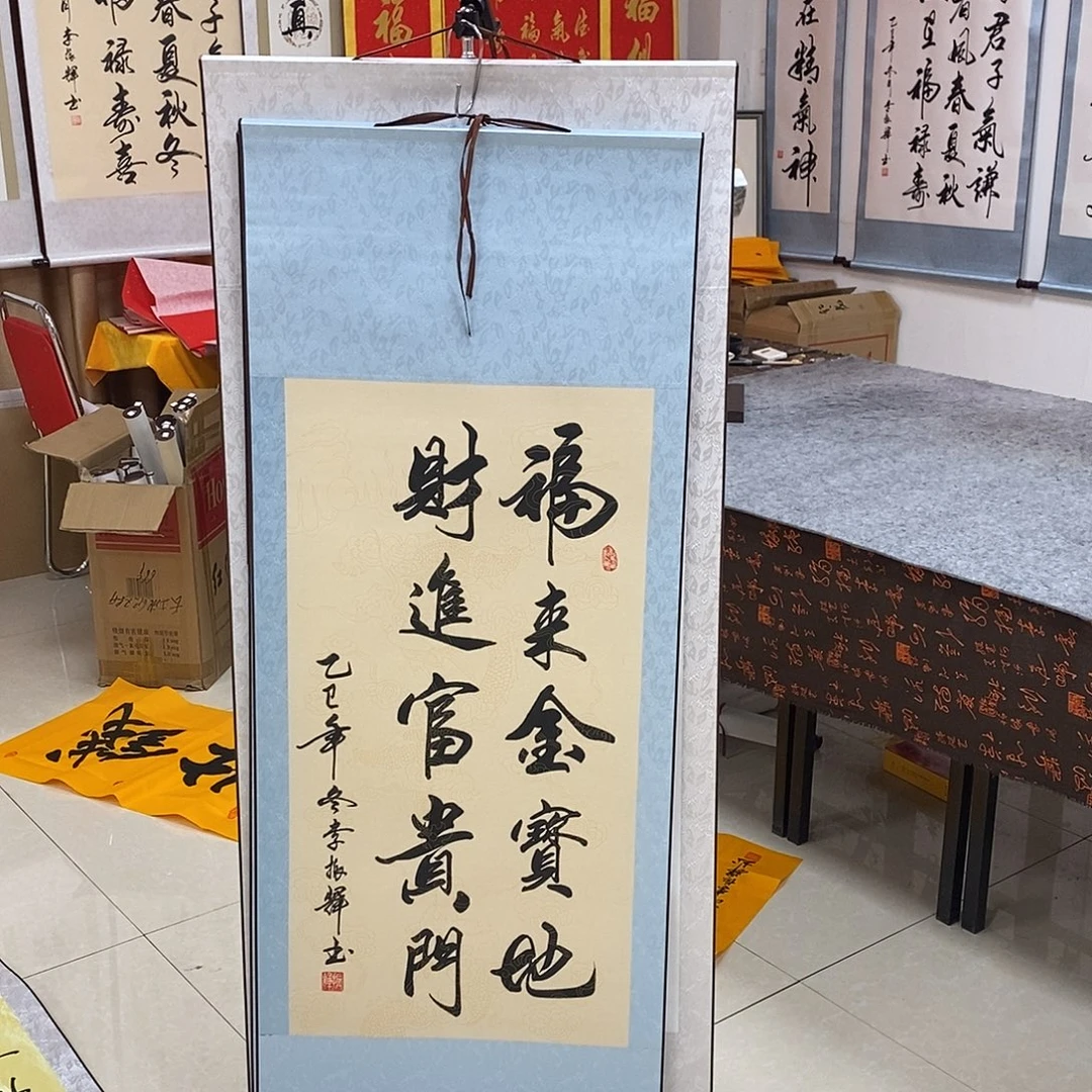 书法书法作品参加