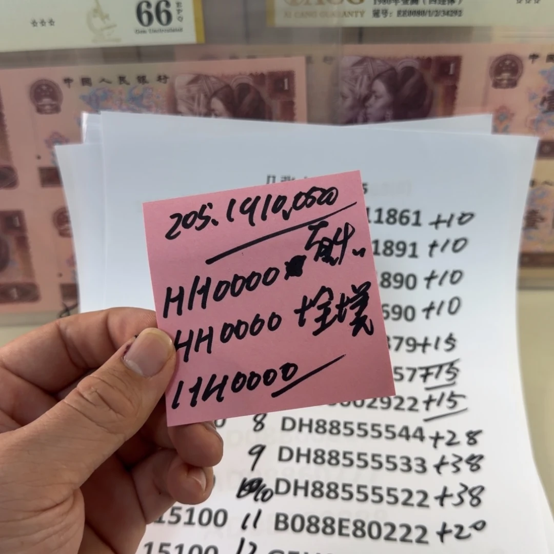 感谢大哥感谢大哥