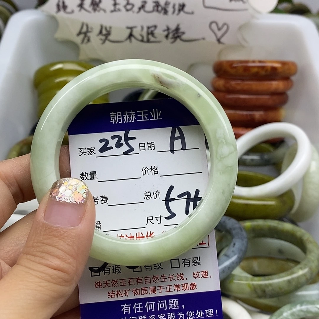 未镶嵌蛇纹石玉手镯
