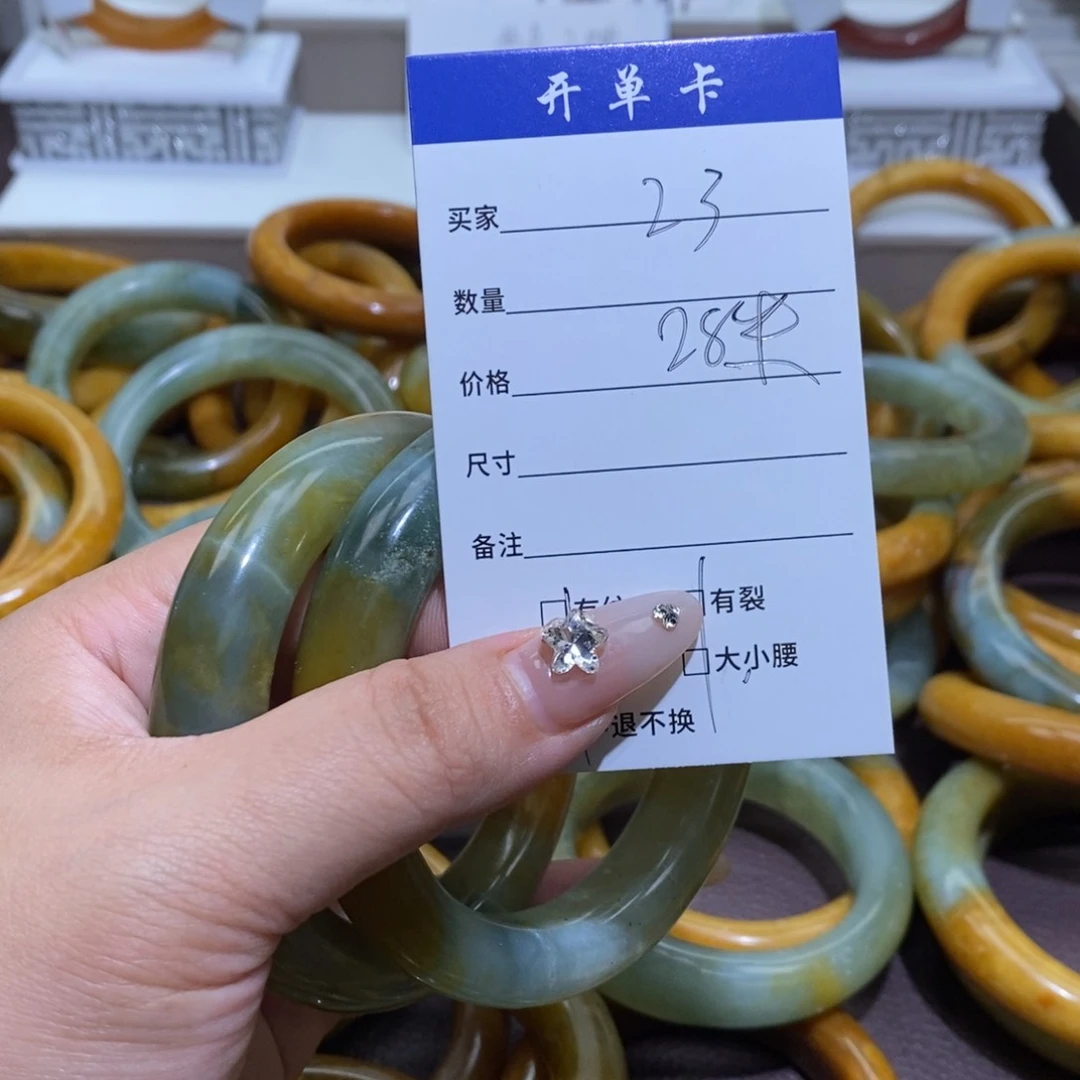 合金蛇纹石玉手镯～****~