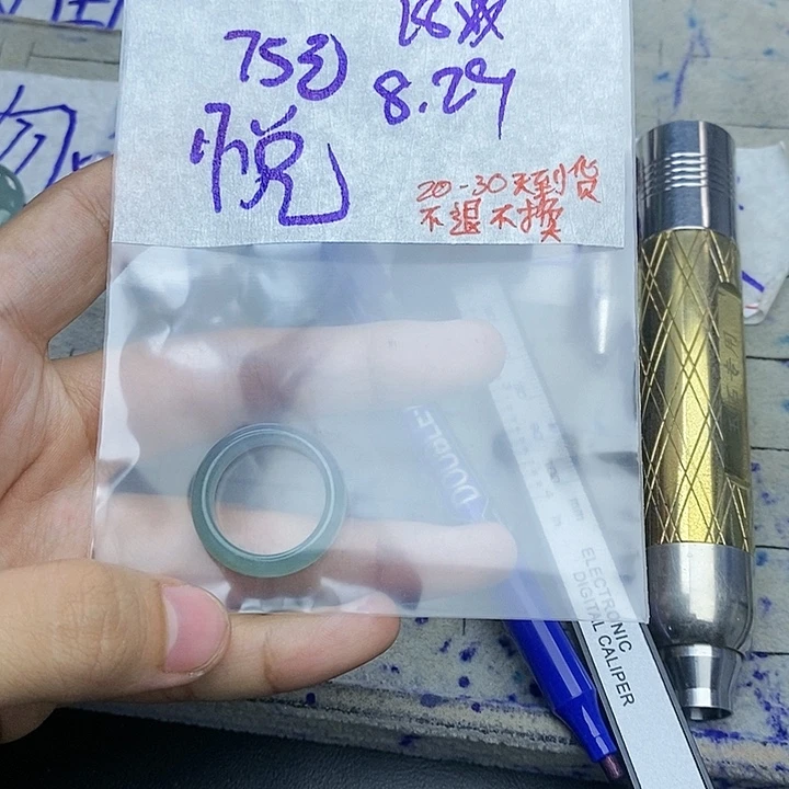 未镶嵌定制翡翠❀****?