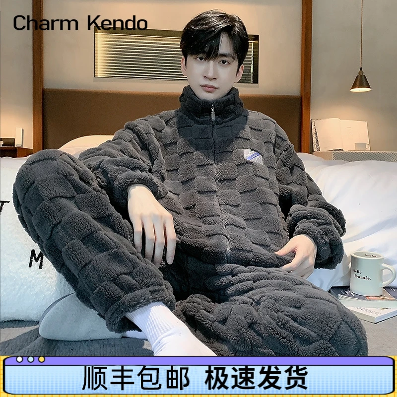 Charm Kendo男士睡衣秋冬季珊瑚绒保暖套装加绒加厚可出门家居服