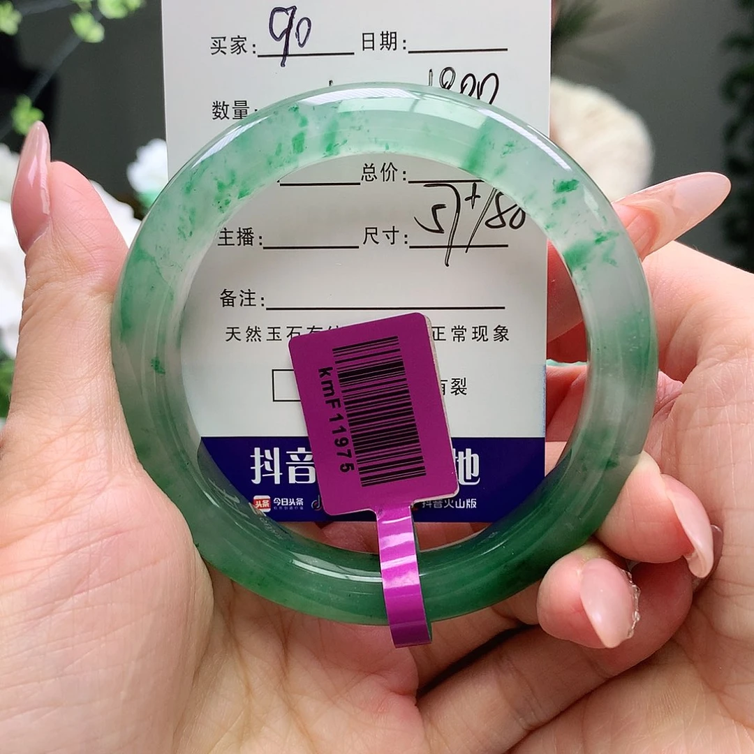 石英质玉手镯未镶嵌峰****^